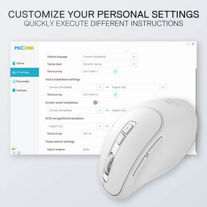 White computer mouse with settings interface on a light gray background