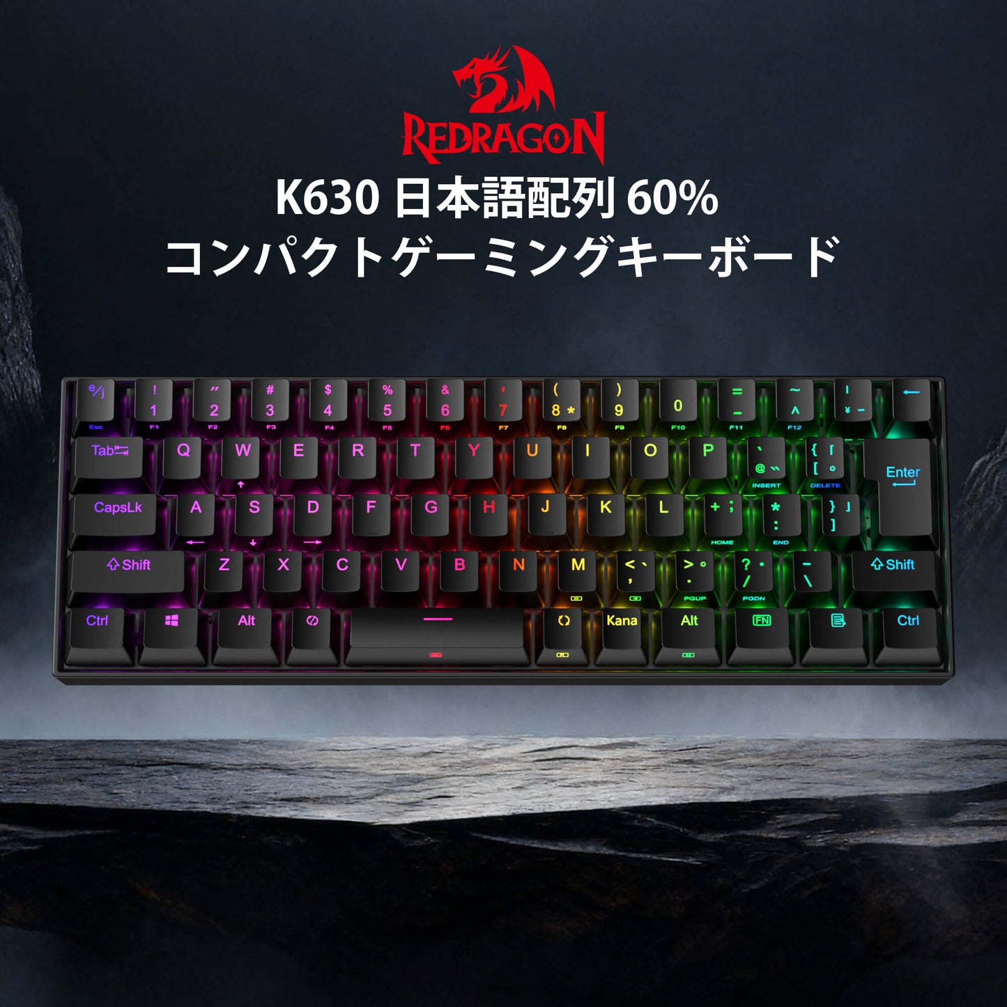 Redragon K630 keyboard with colorful backlighting on a dark background