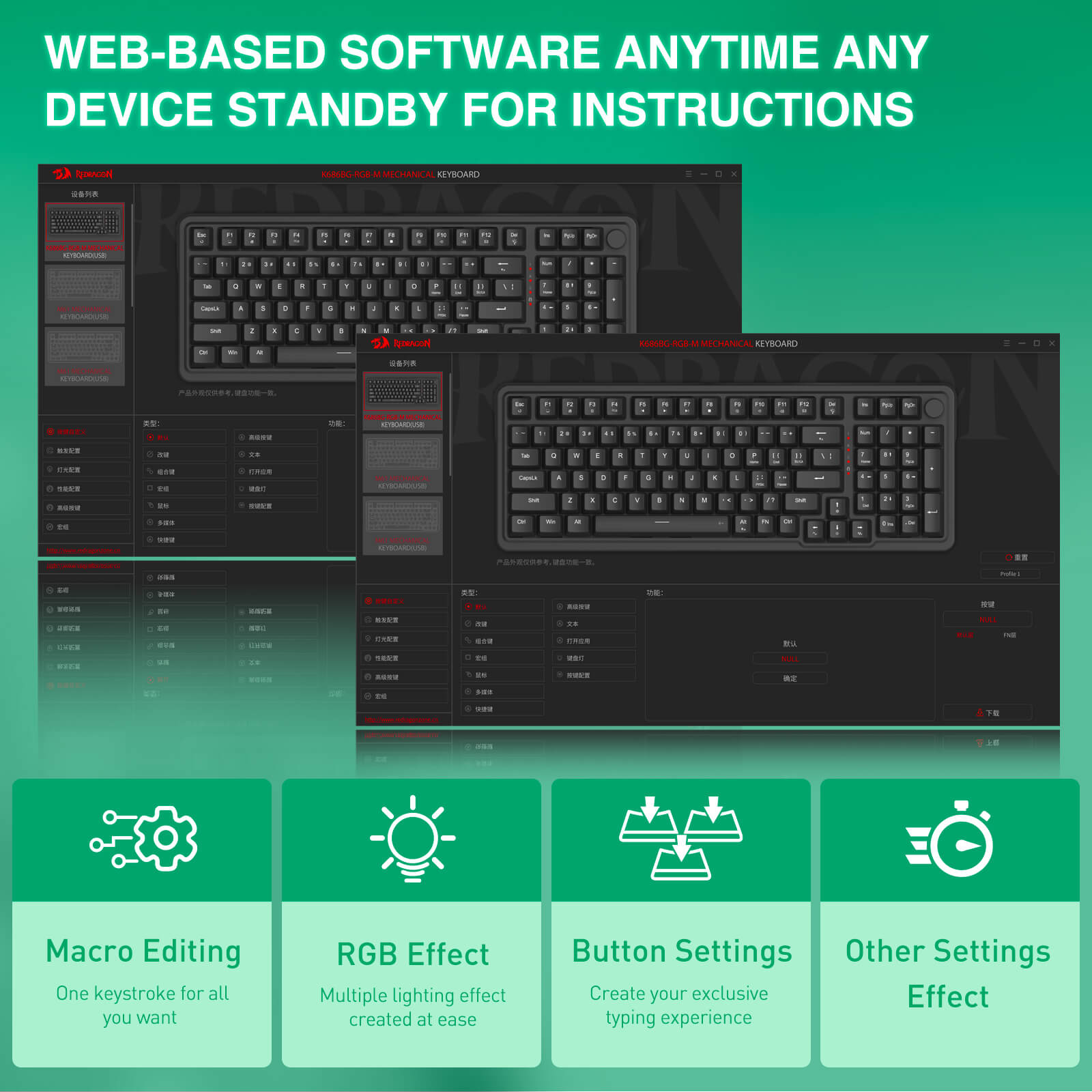 Web-based software interface with keyboard controls on a green background